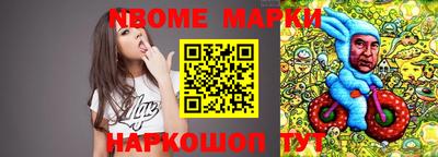 spice Абинск