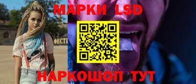 спайс Балаково