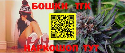 спайс Балашиха