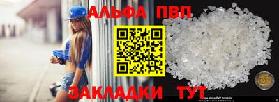 каннабис Балаково