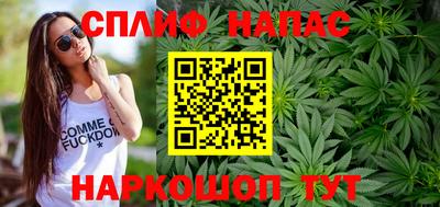 каннабис Балаково