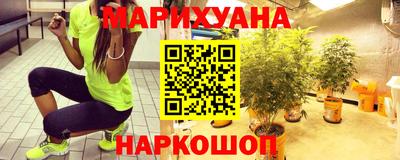 спайс Балаково