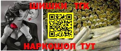 каннабис Балаково