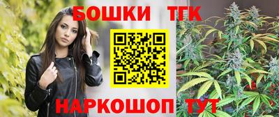спайс Балашиха
