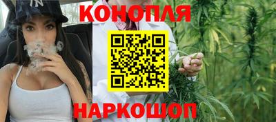 каннабис Балаково