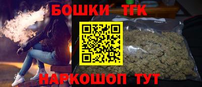 каннабис Балаково