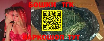 каннабис Балаково