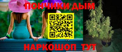 спайс Балаково