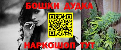 каннабис Балаково