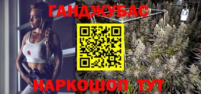 спиды Балашиха