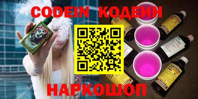 спиды Балашиха