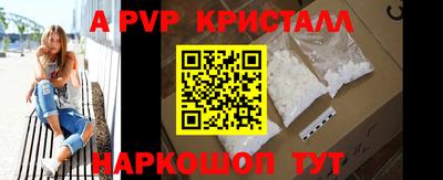 синтетический гашиш Гагарин
