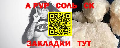 меф VHQ Гай