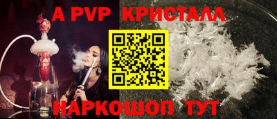 каннабис Балаково