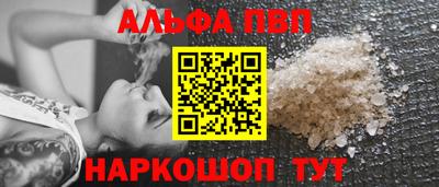 винт Балахна