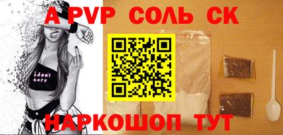 спайс Балашиха