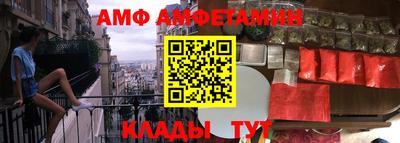 спайс Балашиха