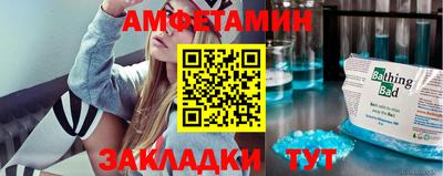 спайс Балашиха