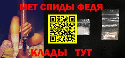 каннабис Балаково
