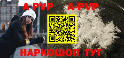 каннабис Балаково