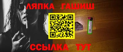 винт Балахна