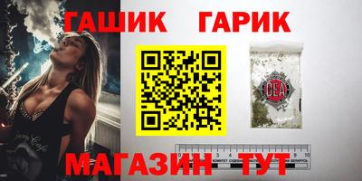 спиды Балашиха