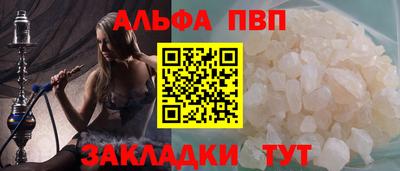 спайс Балашиха