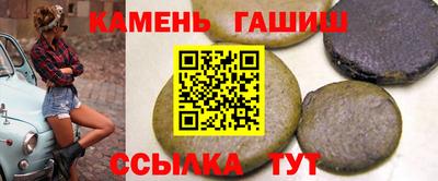 винт Балахна