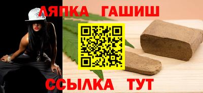винт Балахна