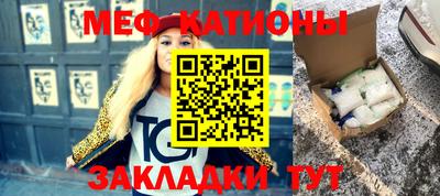 каннабис Балаково