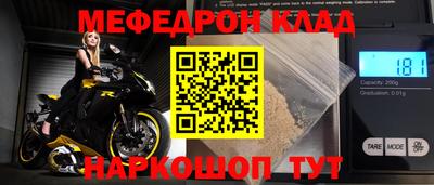 спайс Балаково