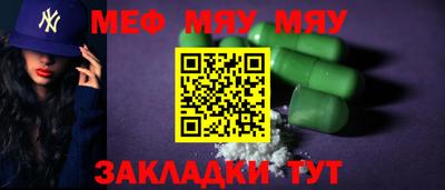 спайс Балашиха