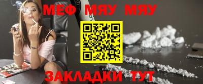 скорость mdpv Балахна