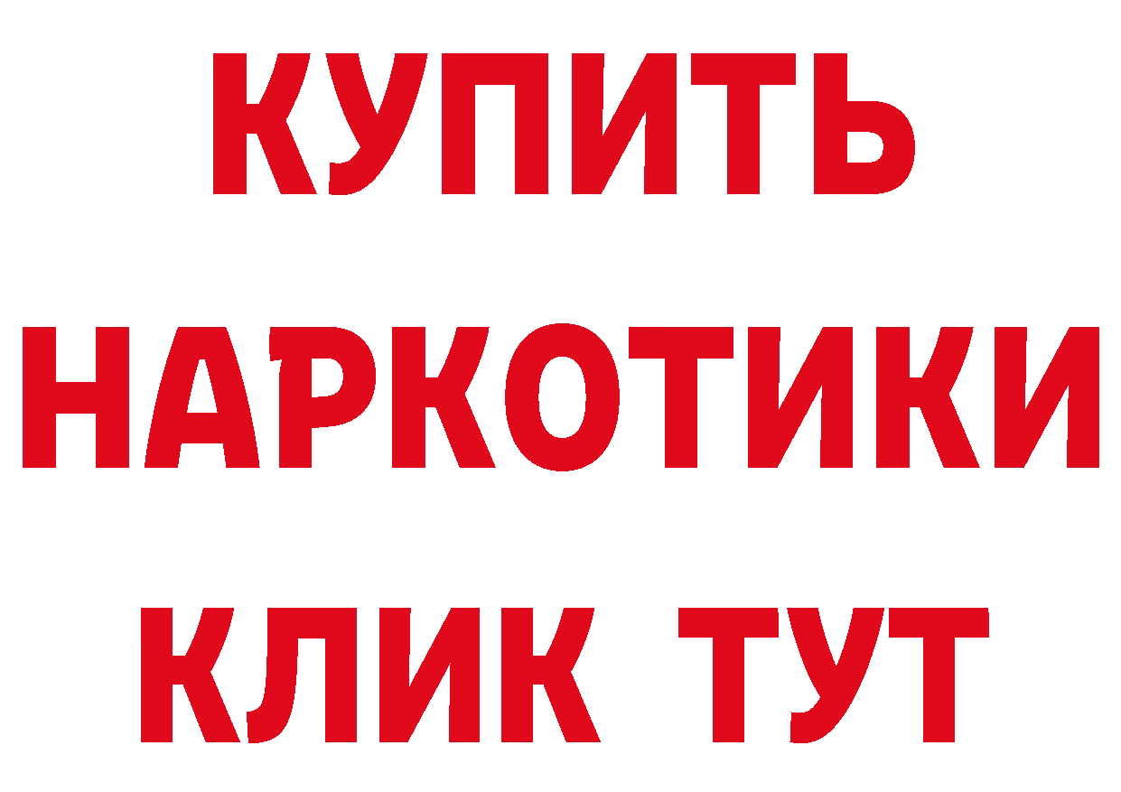 Печенье с ТГК конопля ТОР сайты даркнета blacksprut Боровичи