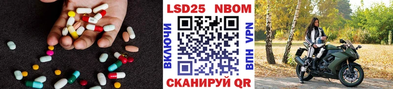 Лсд 25 экстази кислота  где продают   Боровичи 