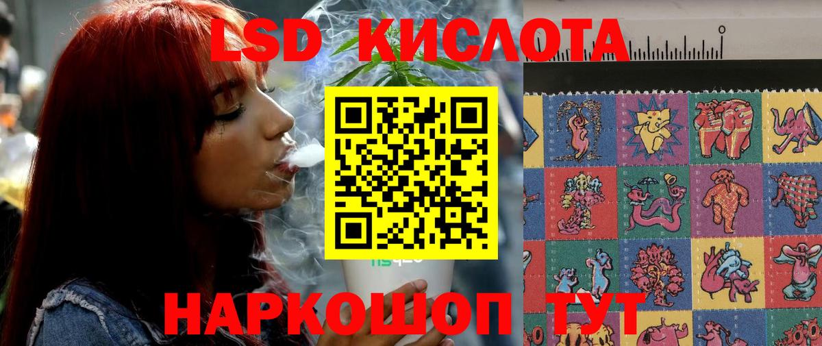 Боровичи  ЛСД экстази кислота  Вход с VPN  ЛСД экстази кислота 