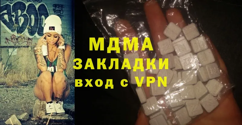 MDMA Molly  МЕГА как зайти  Боровичи 