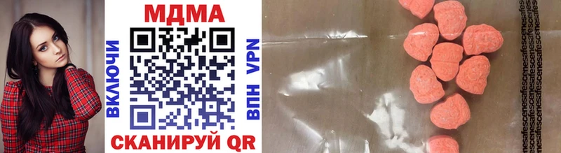 MDMA кристаллы  дарнет шоп  Боровичи 
