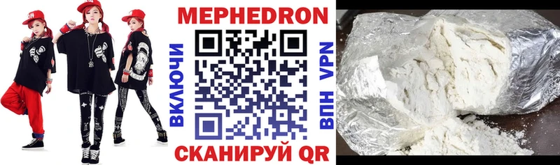 МЕФ 4 MMC  Боровичи 