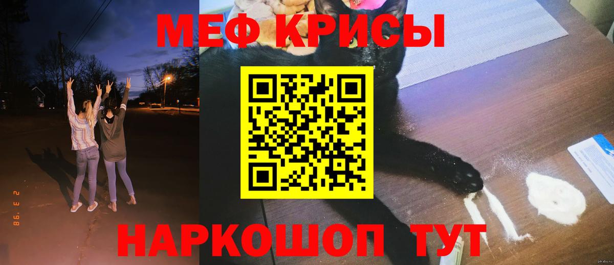 ГАШ  МАРИХУАНА  XTC  МДМА  Вход с VPN  Кодеин  Меф  Боровичи  Cocaine 