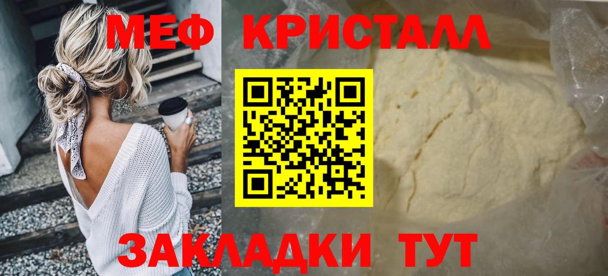МЯУ-МЯУ  МЯУ-МЯУ  Боровичи  Вход с VPN  МЕФ VHQ  МЯУ-МЯУ мяу мяу 