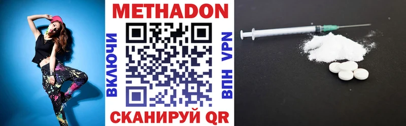 OMG как войти  Боровичи  Метадон мёд 