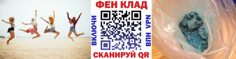 закладка  Боровичи  Первитин Декстрометамфетамин 99.9% 