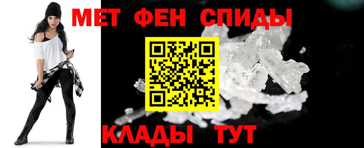Боровичи  МЕТАМФЕТАМИН  Вход с VPN  Метамфетамин кристалл 