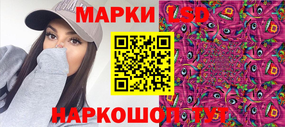 Марки 25I-NBOMe 1,5мг  Марки 25I-NBOMe 1,5мг  Боровичи  Наркотические марки  Вход с VPN 
