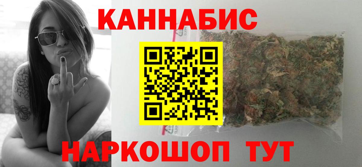 Боровичи  Каннабис план  Конопля гибрид  Вход с VPN  Канабис гибрид 